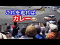ラリーカーの名阪攻略はこれだ‼ 名阪スペシャルスーパーステージ オサムちゃんねる