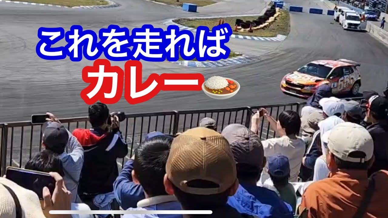 ラリーカーの名阪攻略はこれだ‼ 名阪スペシャルスーパーステージ オサムちゃんねる
