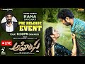 AHIMSA - Pre-Release Event Live- Rana Daggubati, Abhiram