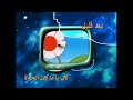 بعد قليل كان يا مكان الحياة كوكب علوم سبيس تون 2003 