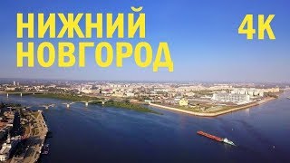 Nizhny Novgorod. Flying drone. 4 k quality