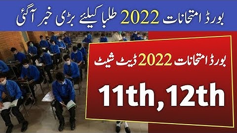 Board exams 2022 date sheet | Inter Date Sheet 2022 BISE Boards, Matric intermediate Date sheet 2022