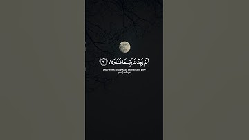 محمد صديق المنشاوي | #سورة_الضحى #قرآن #القرآن_الكريم #قران_كريم #quran