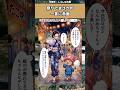 【話題】祭りでまさかの一言に赤面w #漫画 #1コマ