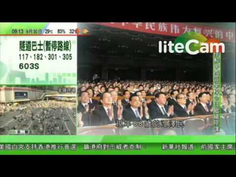 江澤民出席國慶65周年音樂會
