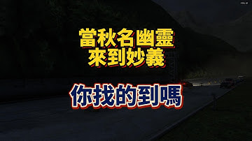 當秋名幽靈來到妙義山 Initial Unity