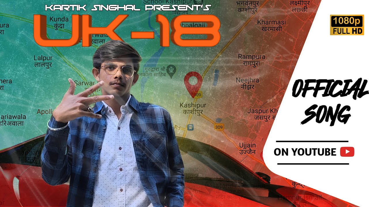 UK18 - KARTIK SINGHAL || SHAKS MINE || NEW PUNJABI SONG 2023 || LATEST PUNJABI SONG 2023