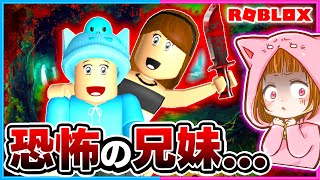 ちろるの妹？「ジェナ」から逃げるロブロックス??www【ROBLOX/ロブロックス】【ゲーム実況】