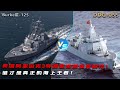 美国阿里伯克3导弹驱逐舰深度解读!与055比谁才是未来海上的真正王者!中美顶级驱逐舰PK!
