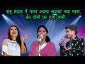 Neha Kakkar And Salman Ali VS Ranu Mondal - Real Singing Fight of All Singers ||