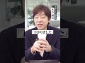 先輩は優秀な人がどの情報項目を見ているか　観察する