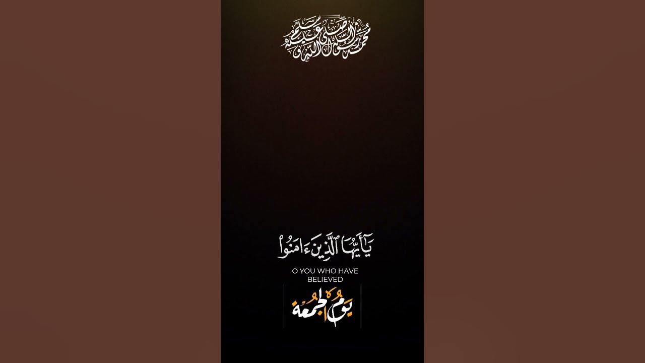 jumma mubarak ramadan kareem