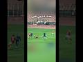 هدف الترجي التونسي الاول في الاهلي Football الاهلي الترجي الترجي التونسي تونس Tunisia هدف الترجي التونسي الاول في الاهلي Football الاهلي الترجي الترجي التونسي تونس Tunisia