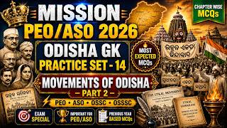 Odisha GK Practice Set 14 | Movements of Odisha MCQ | Important MCQs for PEO ASO 2026