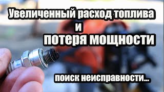 Не заводиться бензиновая мотокоса, что делать?!