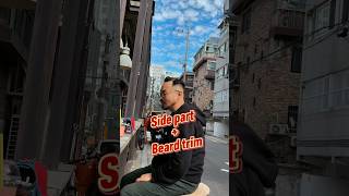 Side part * Beard trim | 사이드파트 * 수염정리