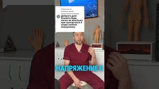 Как остановить разрушение сустава при гонартрозе 3 стадии #артроз #гонартроз #упражнения
