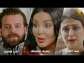 حب وحنين - بعرف اوصلك - بيت الكرم - اجمل تجميعات حارة شوف