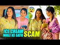 Ice cream wale ke sath nanand bhabhi ne kiya scam 