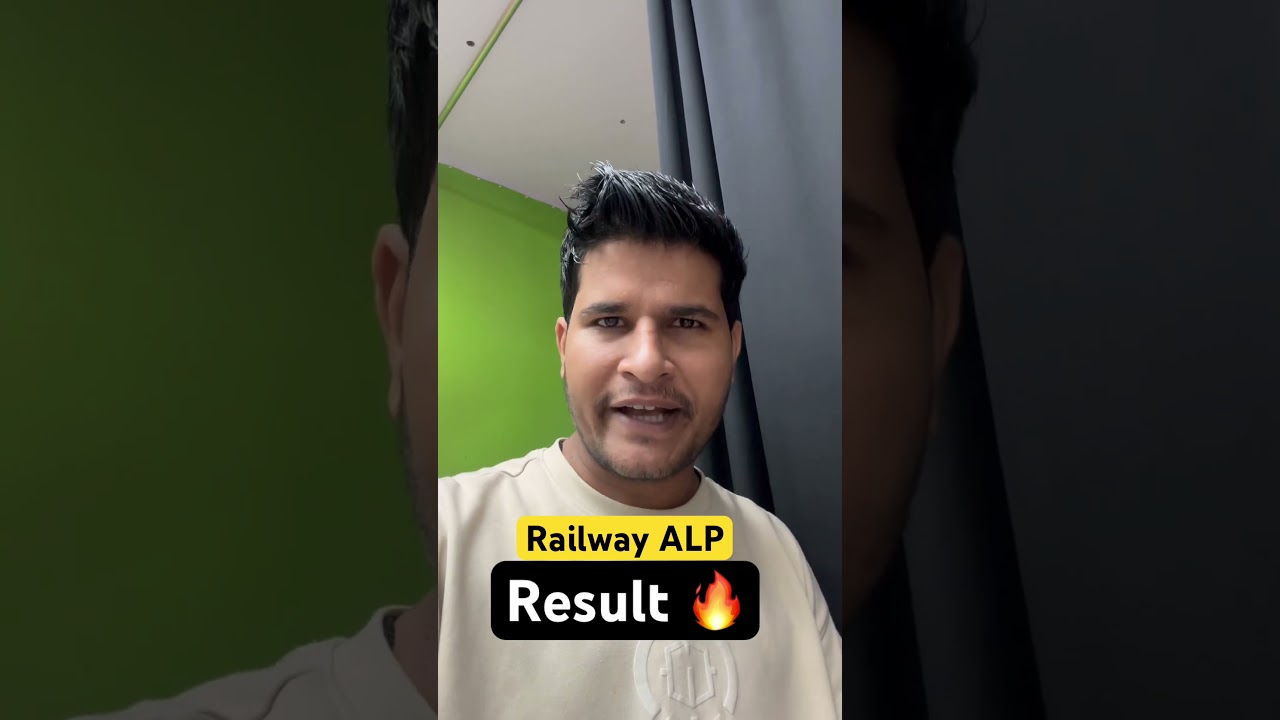 Railway ALP Result 🔥OUT