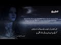 Wo kehti Hai Suno Jana | Heart Touching Poetry In Urdu | Urdu Ghazl | Urdu Poetry | Andaz e Bayan Mp3 Song