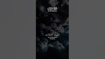 سورة مريم #الله #اجر_لي_ولك #اللهم_صل_وسلم_على_نبينا_محمد #راحة_نفسية #قرآن #اكسبلور #لايك #آيات