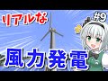 【Minecraft】氷河と雪とゆっくりと。part9【ゆっくり実況】