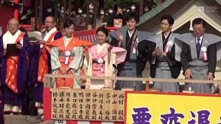 朝ドラヒロインらが豆まき　大阪の成田山不動尊