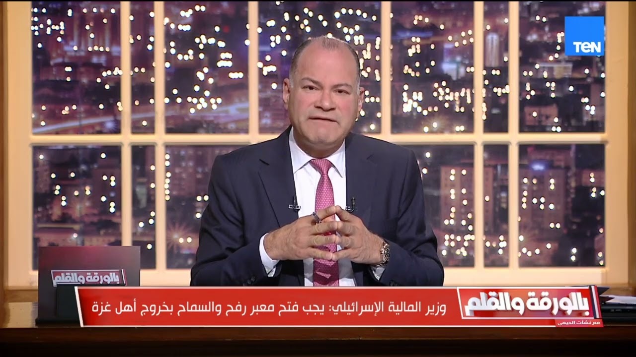 وقاحة سياسية جديدة وزير مالية إسرائيل يدعو لإخراج أهل غزة ويهاجم أردوغان ويشبهه بـ السنوار