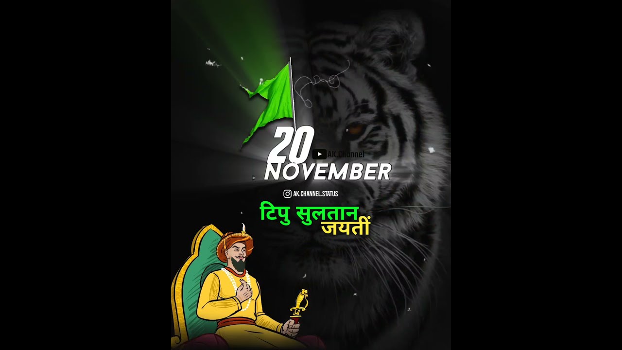 Coming Soon Tipu Sultan Jayanti Status 2021 Tipu Jayanti Whatsapp Status Tipu Jayanti Dj Status