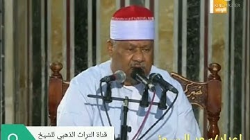 الشيخ محمود ابو الوفا الصعيدي سورة النمل من قرية الجلايله ٢٠٠٦