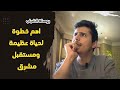 لماذا يجب أن تسجل في برنامج البناء المنهجي فداء الدين لماذا يجب أن تسجل في برنامج البناء المنهجي فداء الدين