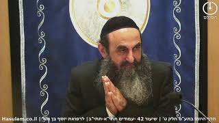 הדף היומי בתע"ס חלק ט' שיעור 42 |סיכום| עמודים תתיא-תתיב
