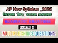 Inter 1 year maths new syllabus complexNumbers Quadraticequations chaptermultiple choice questions