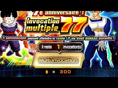 Invocation Dokkan Battle portails à 300 ds (3 LR)