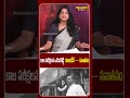 కాల పరీక్షలను ఎదురొడ్డి  నిలబడేదే --- సనాతనం | Mamata Banerjee:Bengal | Magadha News