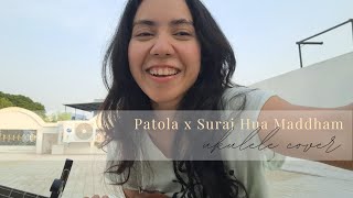Patola x Suraj Hua Maddham | Ukulele Cover