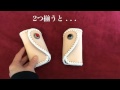 Positive レザー ペアキーケース ハート プレゼント サプライズ 結婚式 ギフト 記念日