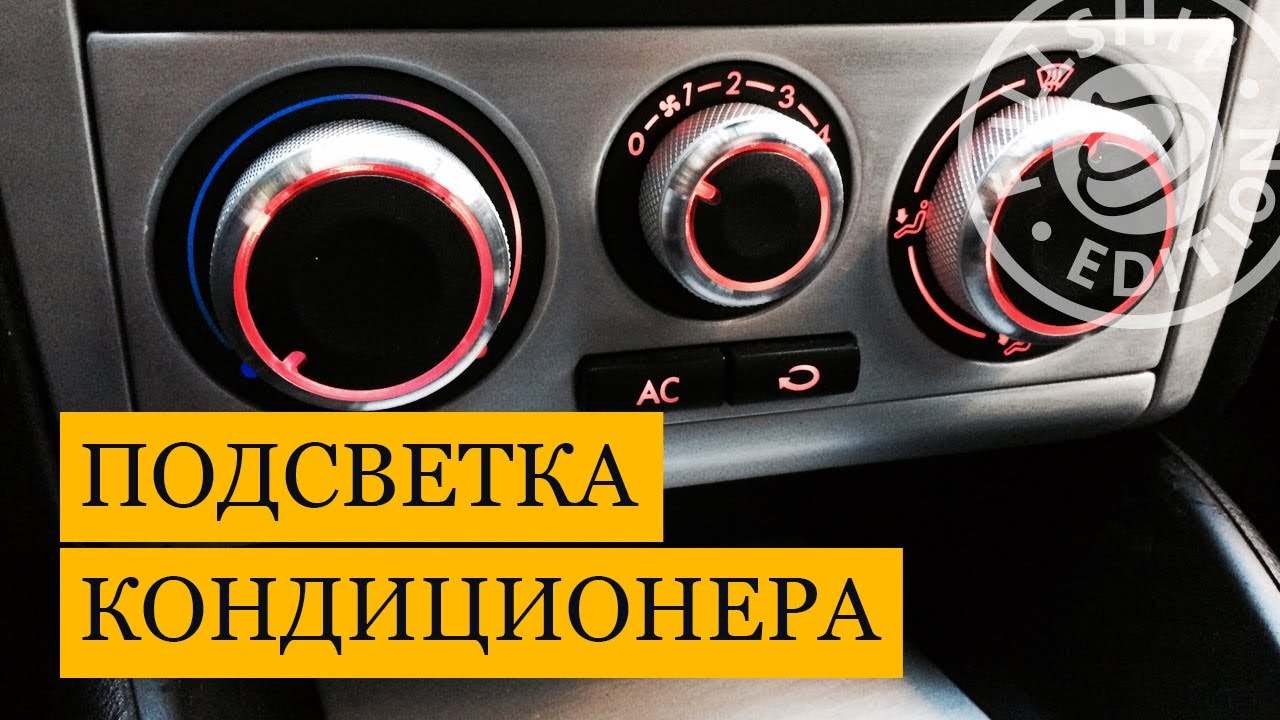 Реле кондиционера гольф 4