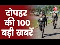 Hindi News Live: देश-दुनिया की दोपहर की 100 बड़ी खबरें I Latest News I Top 100 I Oct 19, 2021