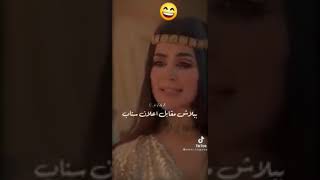 مولاتي جمالك دوبني😘