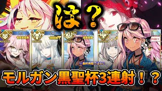 召喚再臨：クロエ \