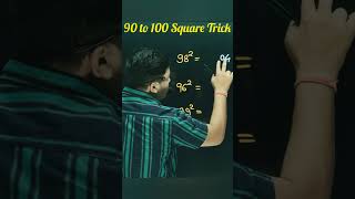“98 का square 2 sec में 🤯 | Math Trick”