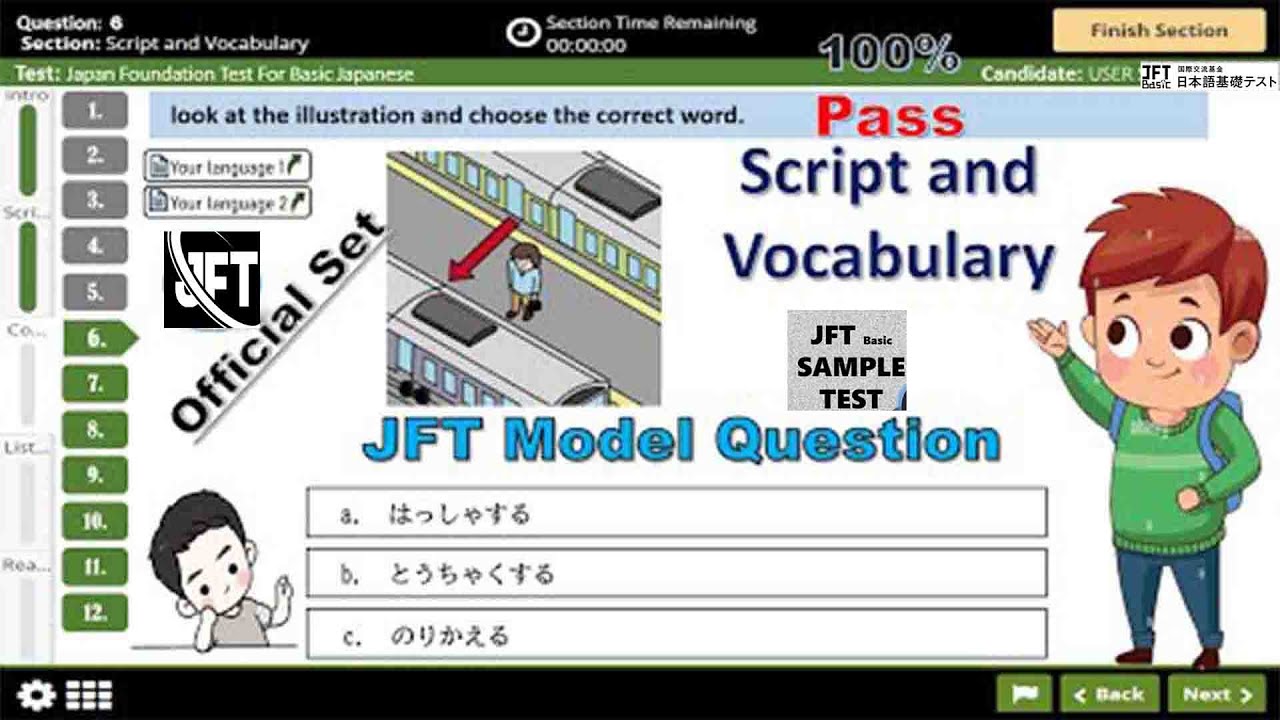 Тест JFT Basic A2 по письму и лексике 2025 года с ответами (Иродори Маругото)