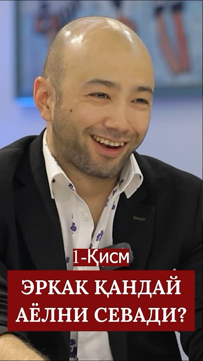 Erkak siltanganda qanday zoriqadi