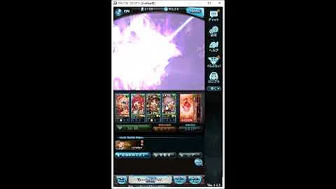 グラブル 召喚石 演出