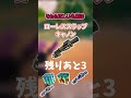 「チャグ」が付くアイテム７つ答えろ!!【フォートナイト/ゆっくり実況/ふぉーとないとゆっくり/Fortnite】#shorts #フォートナイト】