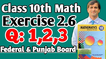 10TH Class Math ll Exercise 2.6 Book Solution ll Slos Syllabus 2022. #syntheticdivision #class10