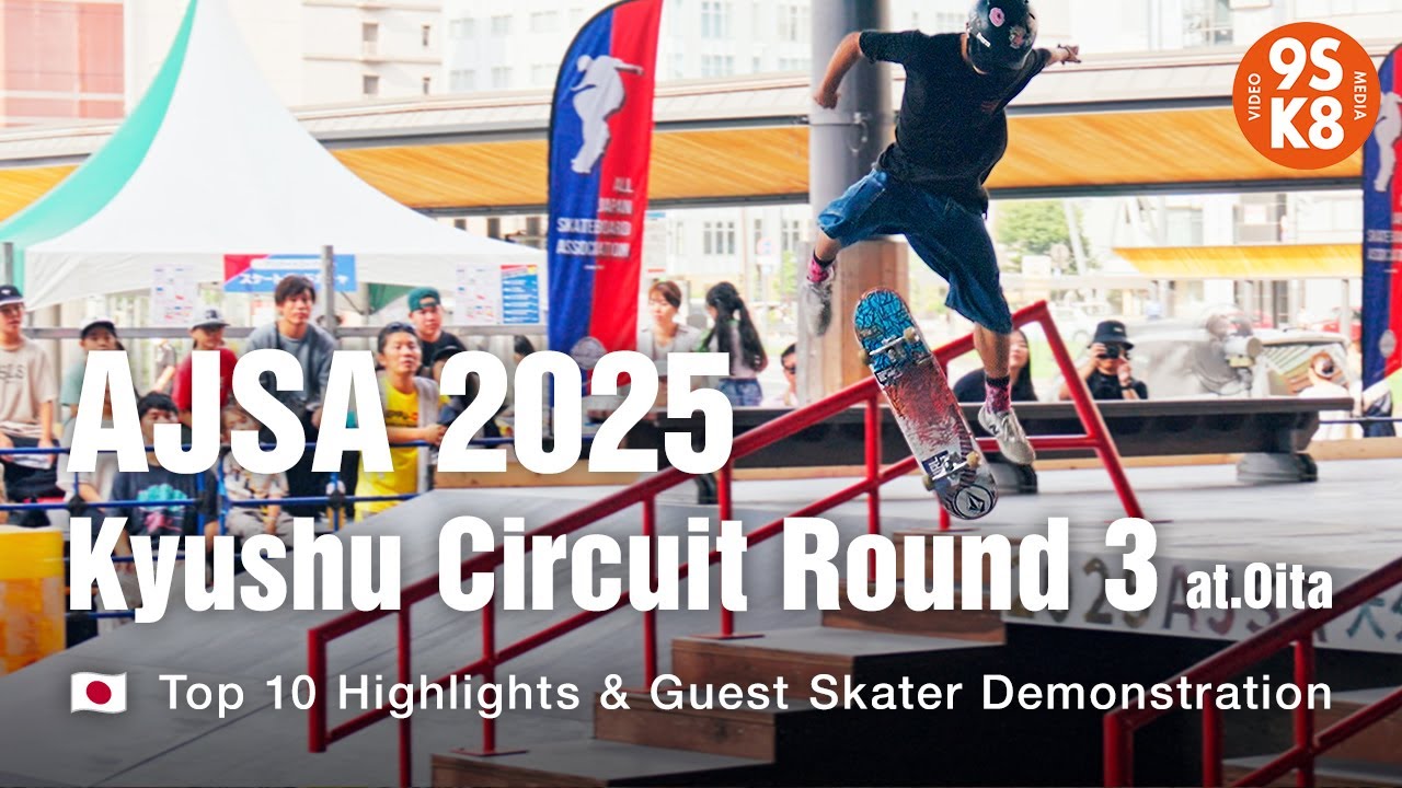 AJSA 2025 Skateboarding Contest – Oita Kyushu Circuit | Топ-10 лучших моментов + Демонстрация