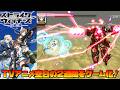 ストライクウィッチーズ 白銀の翼 【ストーリー動画】